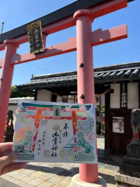 御霊神社(奈良県)