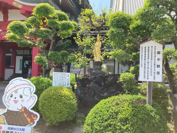 惣宗寺(栃木県)