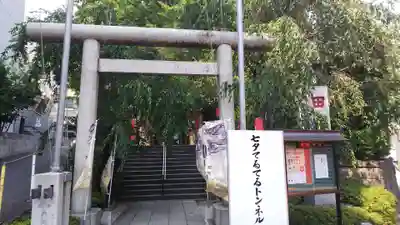 田無神社の鳥居
