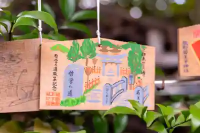 熊野若王子神社(京都府)