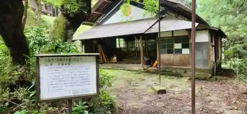 日吉神社のその他建物
