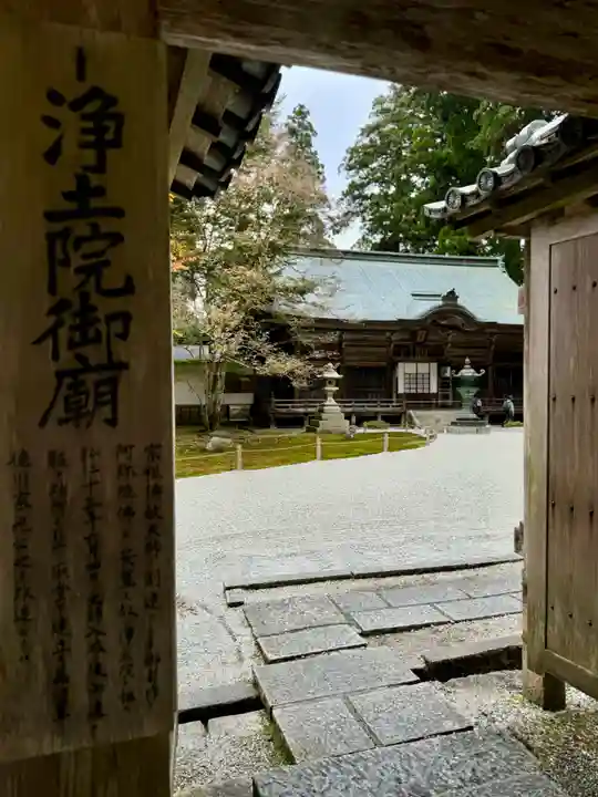 比叡山延暦寺(滋賀県)