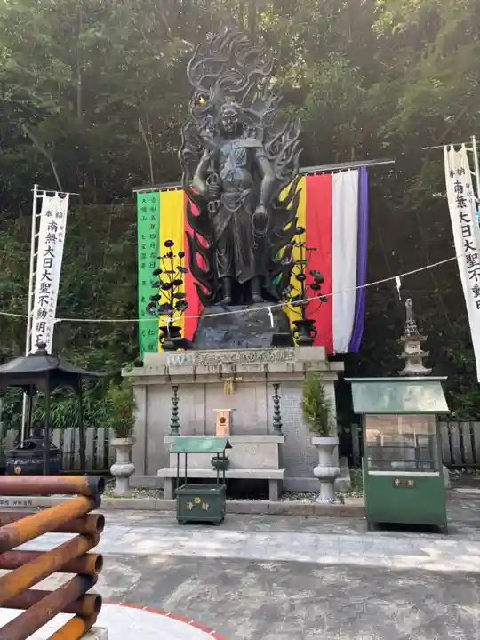 大本山七宝瀧寺(大阪府)