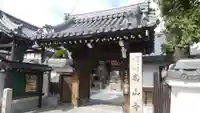 高山寺の山門・神門