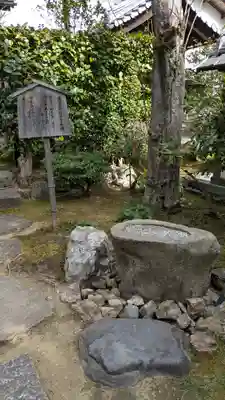 圓徳院(京都府)