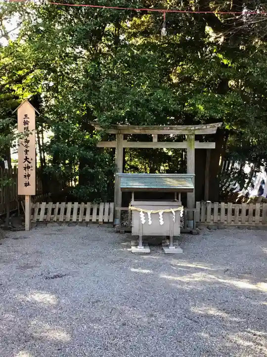 伊勢山皇大神宮(神奈川県)