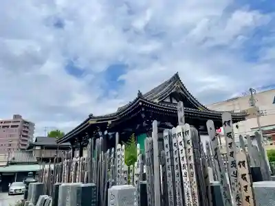 光明寺(東京都)