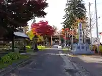 空知神社の鳥居