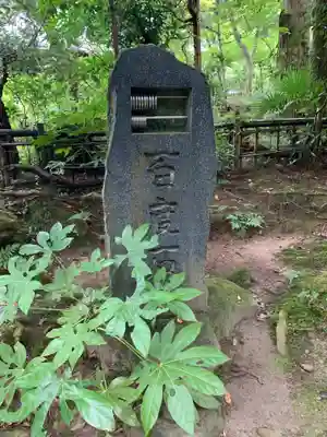 五所駒瀧神社(茨城県)