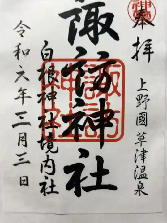 書置き500円です