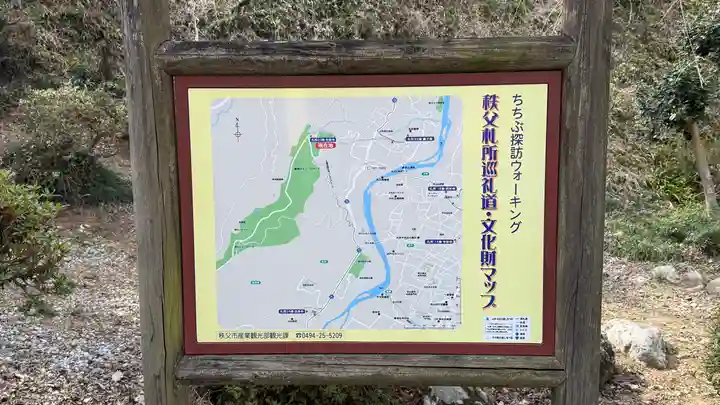 音楽寺(埼玉県)
