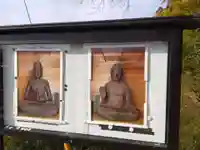 安楽寺釈迦堂(滋賀県)