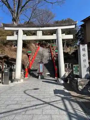 足利織姫神社(栃木県)