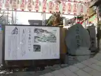 放生寺(東京都)