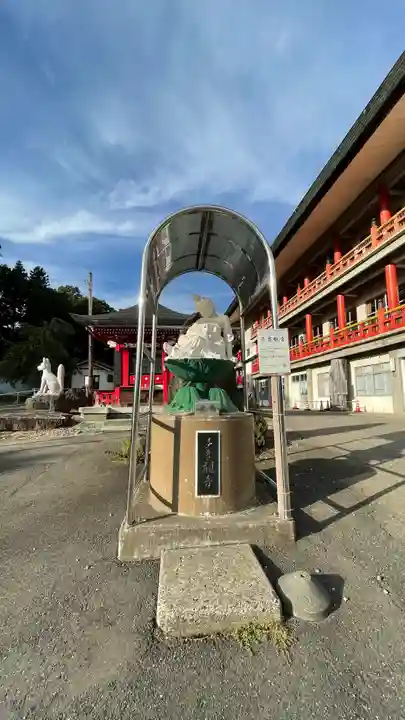 白狐山光星寺(山形県)