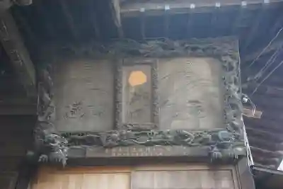 忍　諏訪神社・東照宮　のその他建物