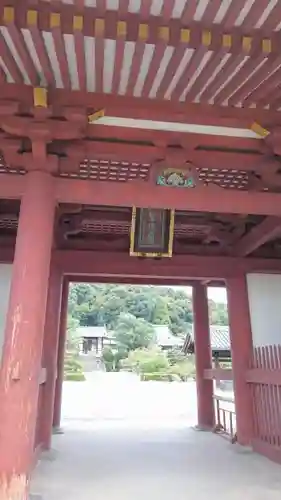 叡福寺の山門