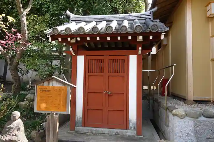 十輪院(奈良県)