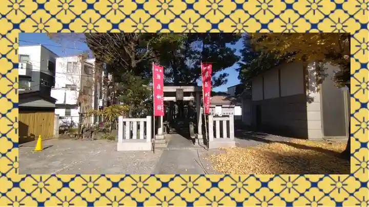 尾久八幡神社(東京都)