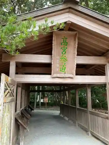 宗像大社(福岡県)