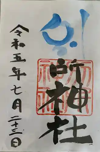 別所神社(長野県)