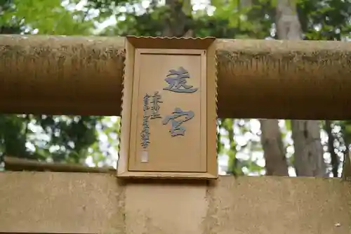 三峯神社(埼玉県)