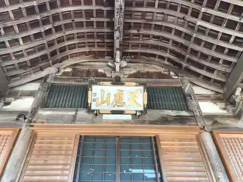 神門寺の本殿