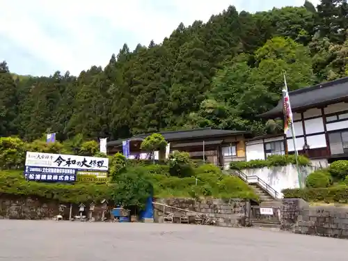 大安禅寺(福井県)