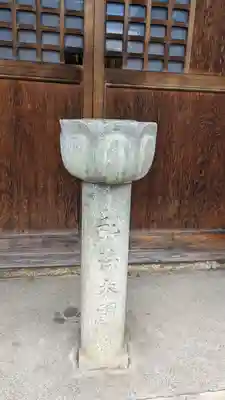 宝迎寺(京都府)