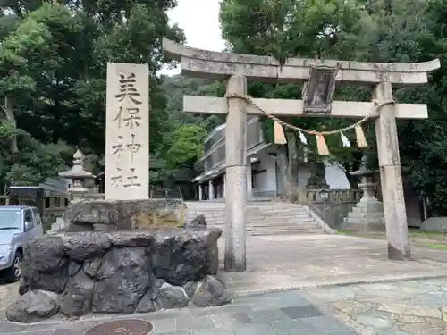 美保神社の鳥居