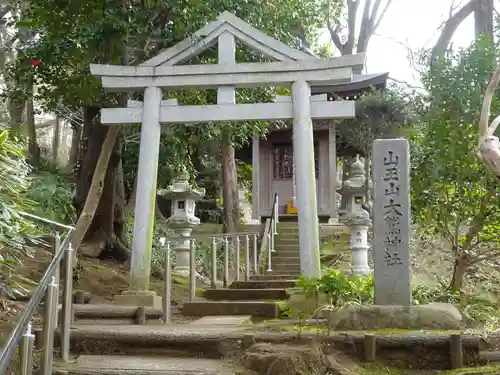 天台宗　長窪山　正覚寺の鳥居