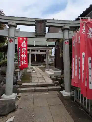 精進場稲荷神社(東京都)