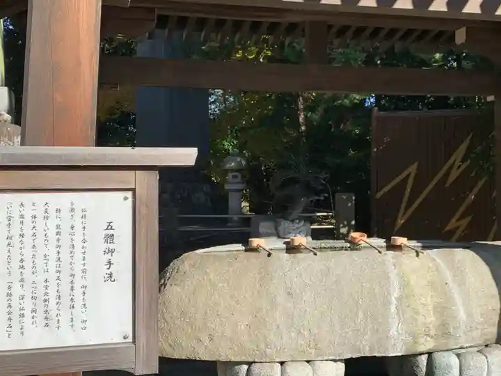 龍興寺(栃木県)