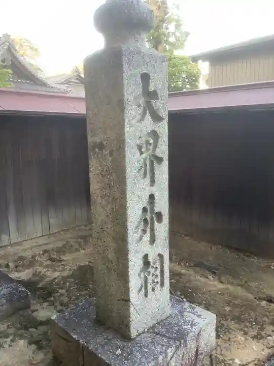 阿弥陀律寺のその他建物