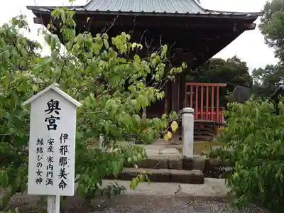 板倉雷電神社のその他建物