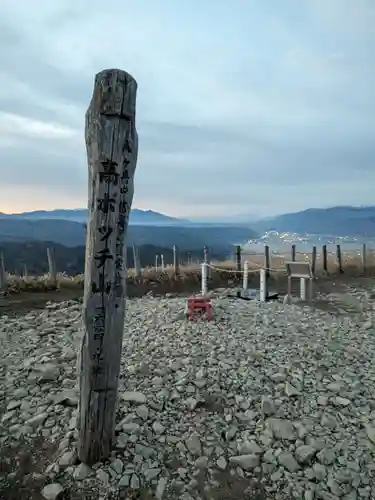 諏訪大社(長野県)