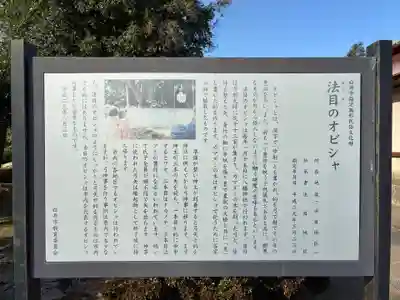 八幡神社(千葉県)