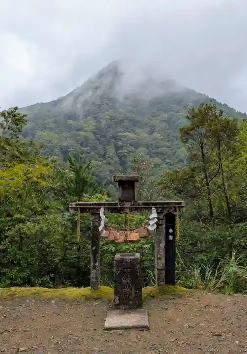 元伊勢天岩戸神社(京都府)