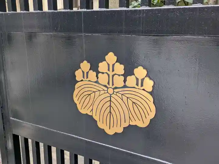 積徳寺(東京都)