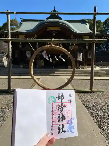 姉埼神社(千葉県)