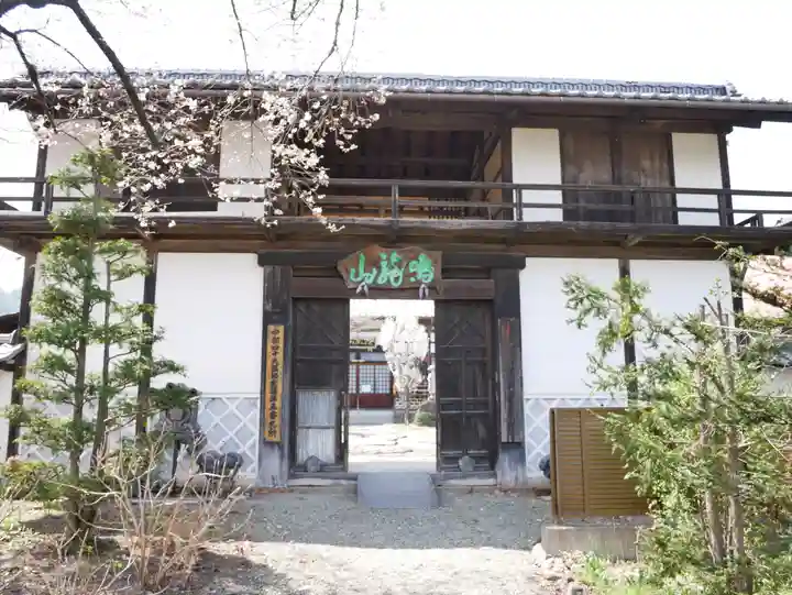 妙見寺の山門・神門