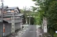 南照寺(滋賀県)