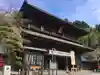 久遠寺の山門・神門