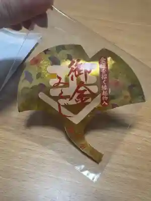 御金神社(京都府)