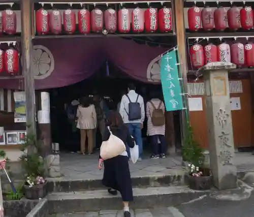 引接寺（千本ゑんま堂）の本殿・本堂