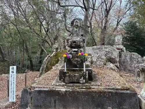 三宝荒神 奥の院(徳島県)