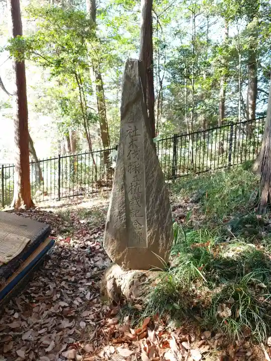 淡洲神社(山田)の{uncategorized: "未分類", other: "その他", undefined: "問題あり", building: "その他建物", grave: "お墓", sacred_gate: "鳥居", guardian: "狛犬", statue: "像", buddha: "仏像", history: "歴史", nature: "自然", garden: "庭園", animal: "動物", pagoda: "塔", temizu: "手水舎", mountain_gate: "山門・神門", sanctuary: "本殿・本堂", subordinate: "末社・摂社", art: "芸術", scenery: "景色", jizo: "地蔵", ema: "絵馬", goshuin: "御朱印", omikuji: "おみくじ", items: "授与品その他", amulet: "お守り", goshuincho: "御朱印帳", eats: "食事", festival: "お祭り", votive_dance: "神楽", shichigosan: "七五三参", wedding: "結婚式", experience: "体験その他", initially: "初詣", around: "周辺", anti_infection: "感染症対策"}