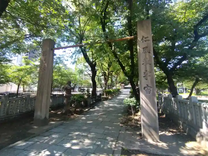高津宮(大阪府)