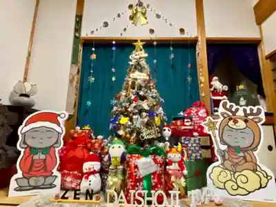 大松禅寺(京都府)