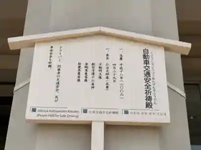 川崎大師（平間寺）(神奈川県)